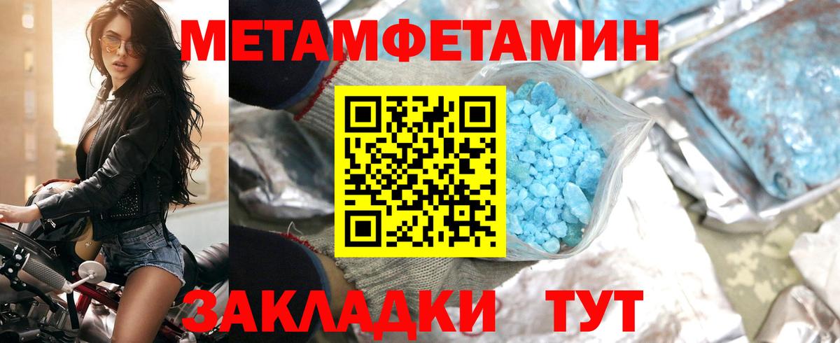 Amphetamine VHQ Назрань