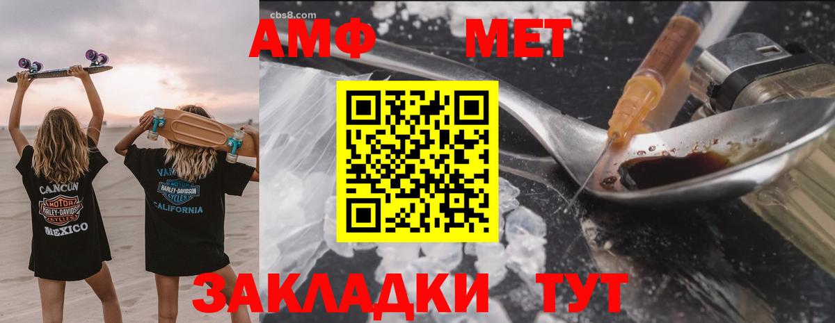 Назрань  АМФ  Вход с VPN  АМФ 97% 