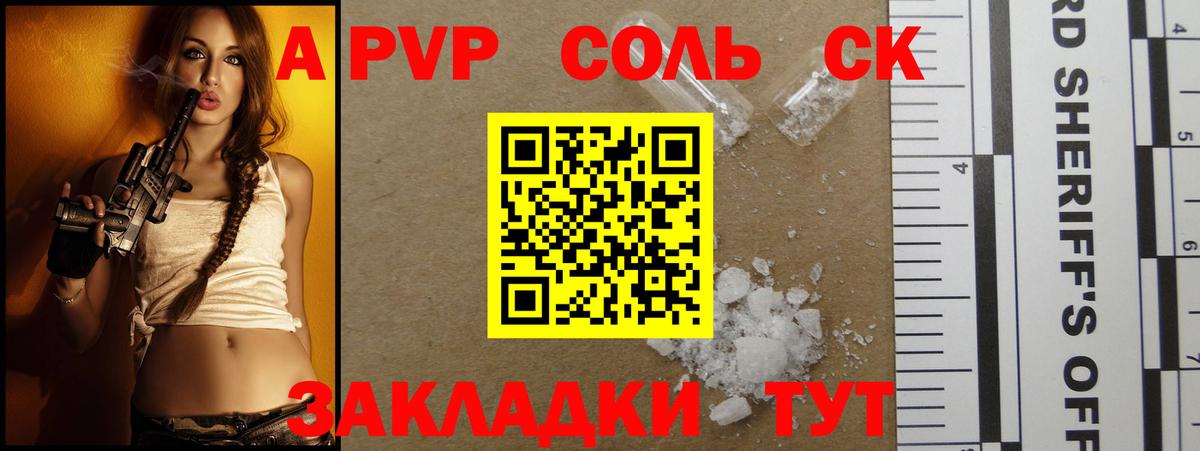 Alfa_PVP СК Назрань