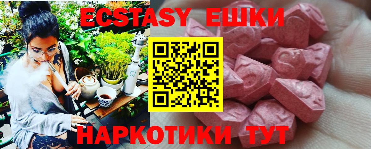 kraken зеркало  Экстази XTC  Ecstasy  Вход с VPN  Назрань 