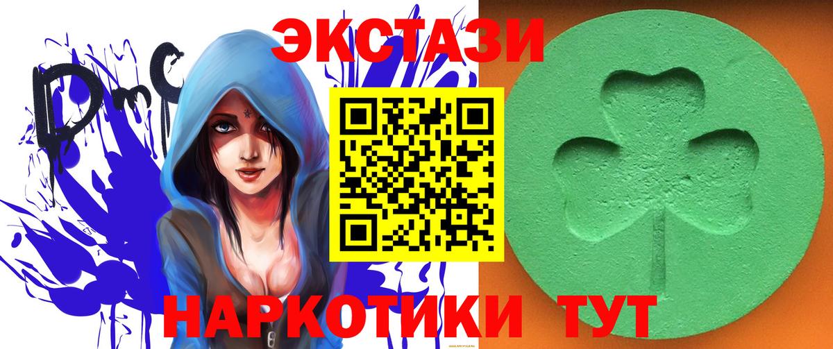 Ecstasy TESLA Назрань