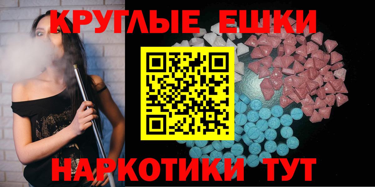 МЕТАМФЕТАМИН Назрань