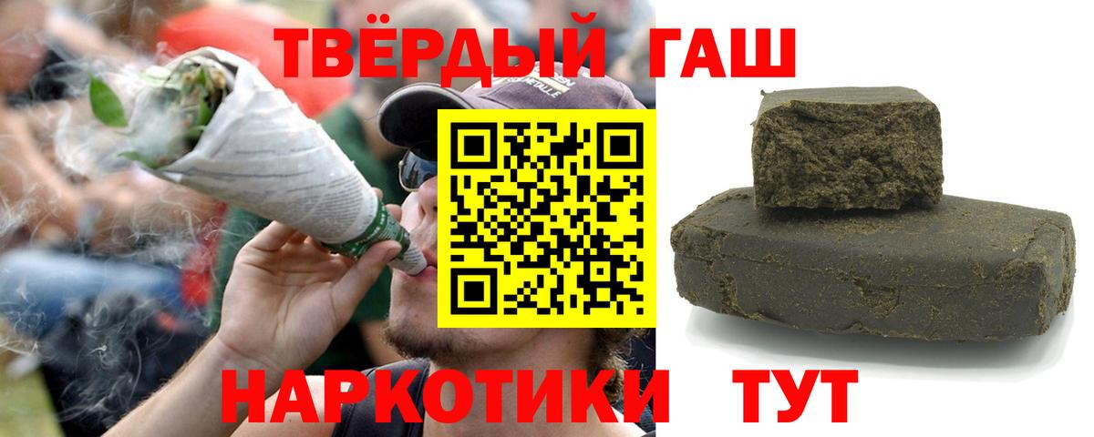Назрань  магазин продажи наркотиков  Вход с VPN  ГАШ Ice-O-Lator  Гашиш гашик 