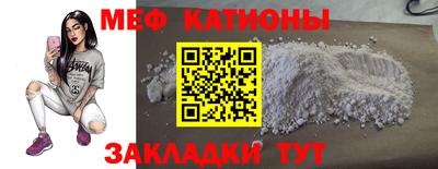 а пвп мука Заводоуковск