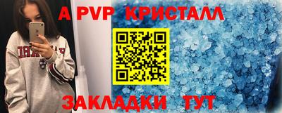 а пвп мука Заводоуковск