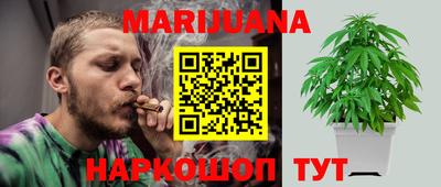 каннабис Заволжье
