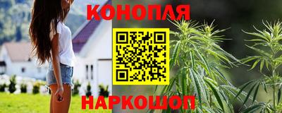 каннабис Заволжье