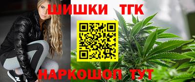 каннабис Заволжье