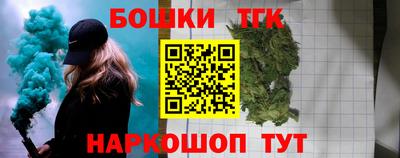 каннабис Заволжье