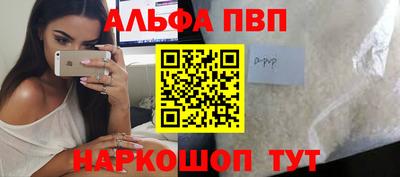 а пвп мука Заводоуковск