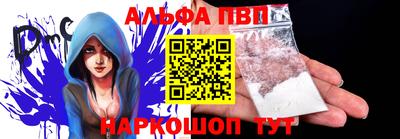 а пвп мука Заводоуковск