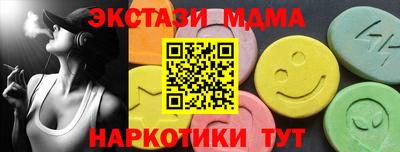 гидропоника Жуковский