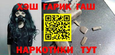 каннабис Заволжье