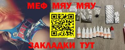 а пвп мука Заводоуковск