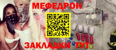 а пвп мука Заводоуковск