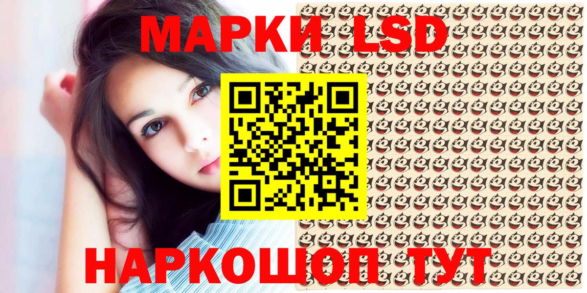 Марки 25I-NBOMe 1,5мг  Марки 25I-NBOMe 1,5мг  Вход с VPN  Назрань 