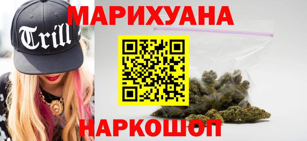 Марихуана Bruce Banner  МАРИХУАНА OG Kush  Вход с VPN  Назрань  Бошки марихуана конопля 